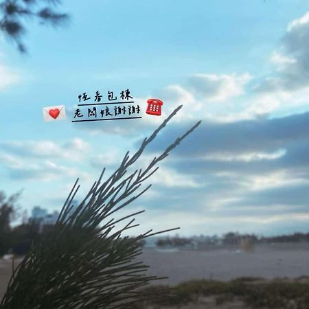 Bashi Channel Vacation B&B Vườn quốc gia Khẩn Đinh Ngoại thất bức ảnh