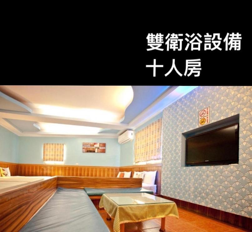Bashi Channel Vacation B&B Vườn quốc gia Khẩn Đinh Ngoại thất bức ảnh
